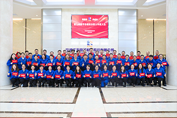 同创业 共成功 | 3308维多利亚优惠大厅电子召开员工持股平台创业合伙人2025年度大会